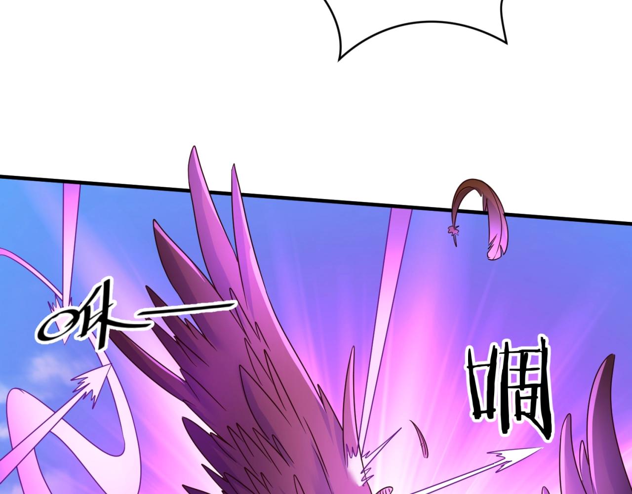 🍶穿越拦截者 第85话 粉丝经济 第47页