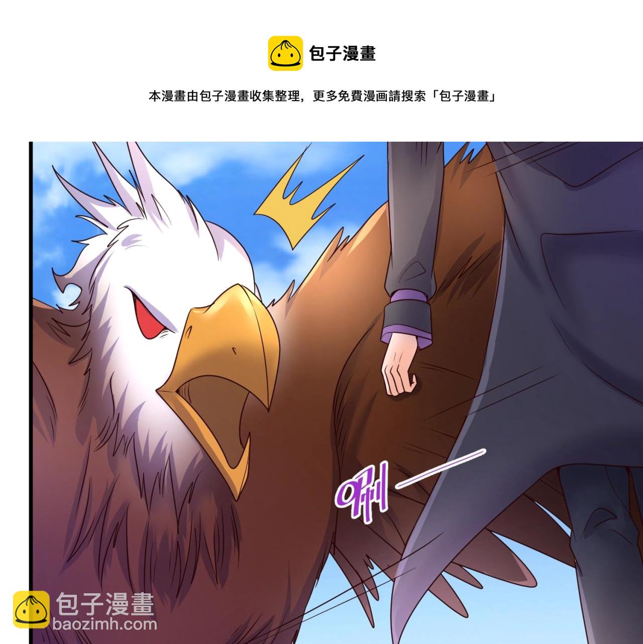 🍶穿越拦截者 第85话 粉丝经济 第50页
