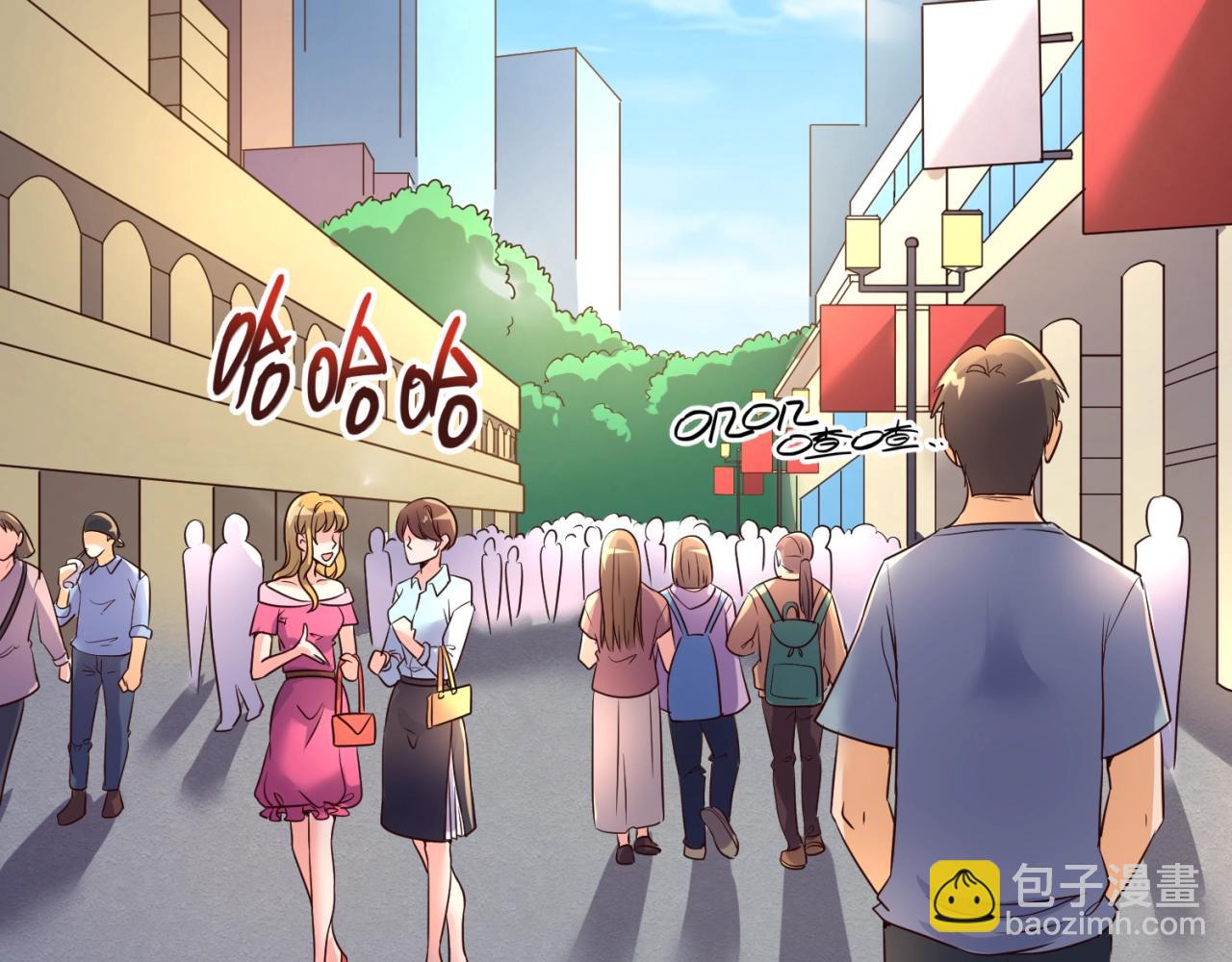 🍶穿越拦截者 第85话 粉丝经济 第7页