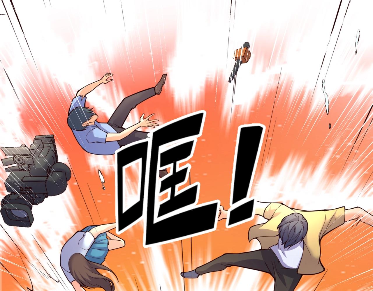 🍶穿越拦截者 第87话 人类返祖计划！ 第21页