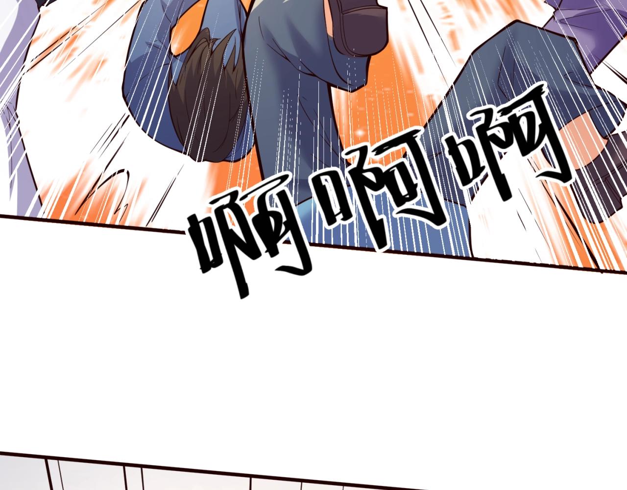 🍶穿越拦截者 第87话 人类返祖计划！ 第23页