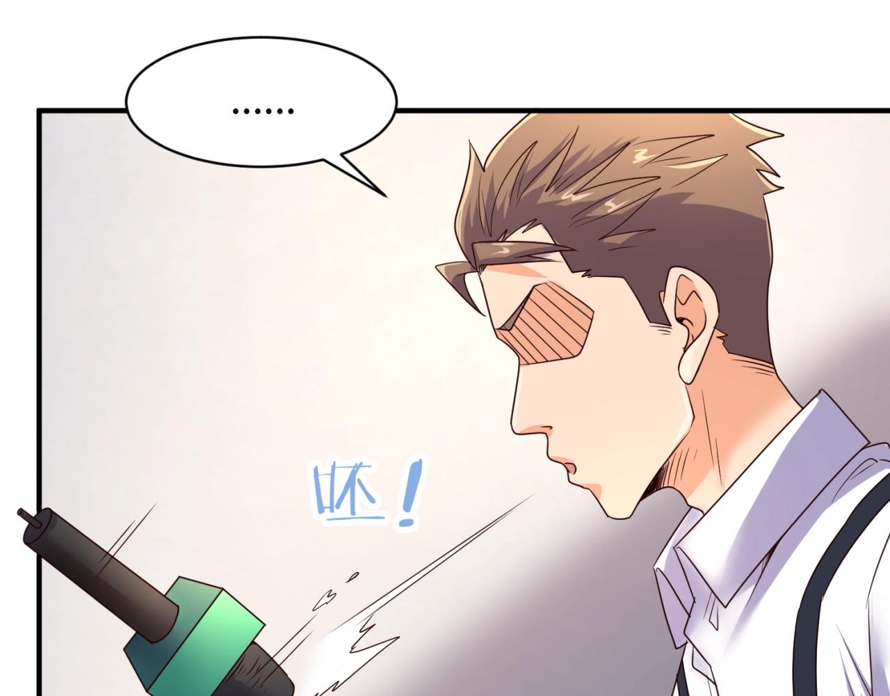 🍶穿越拦截者 第87话 人类返祖计划！ 第30页
