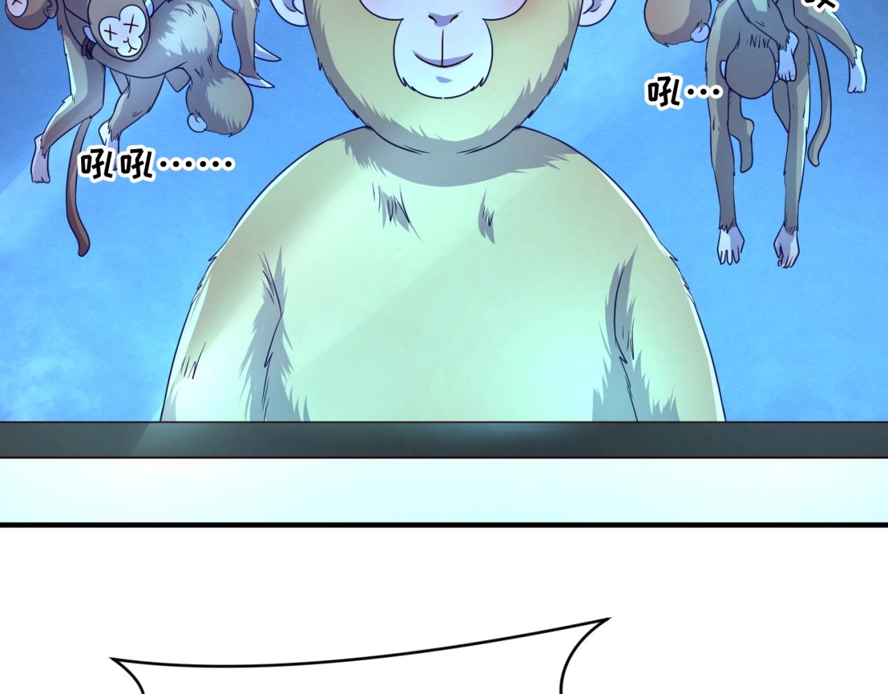 🍶穿越拦截者 第87话 人类返祖计划！ 第37页
