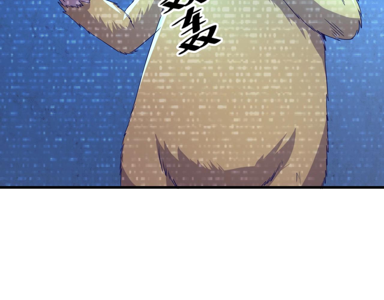 🍶穿越拦截者 第87话 人类返祖计划！ 第48页