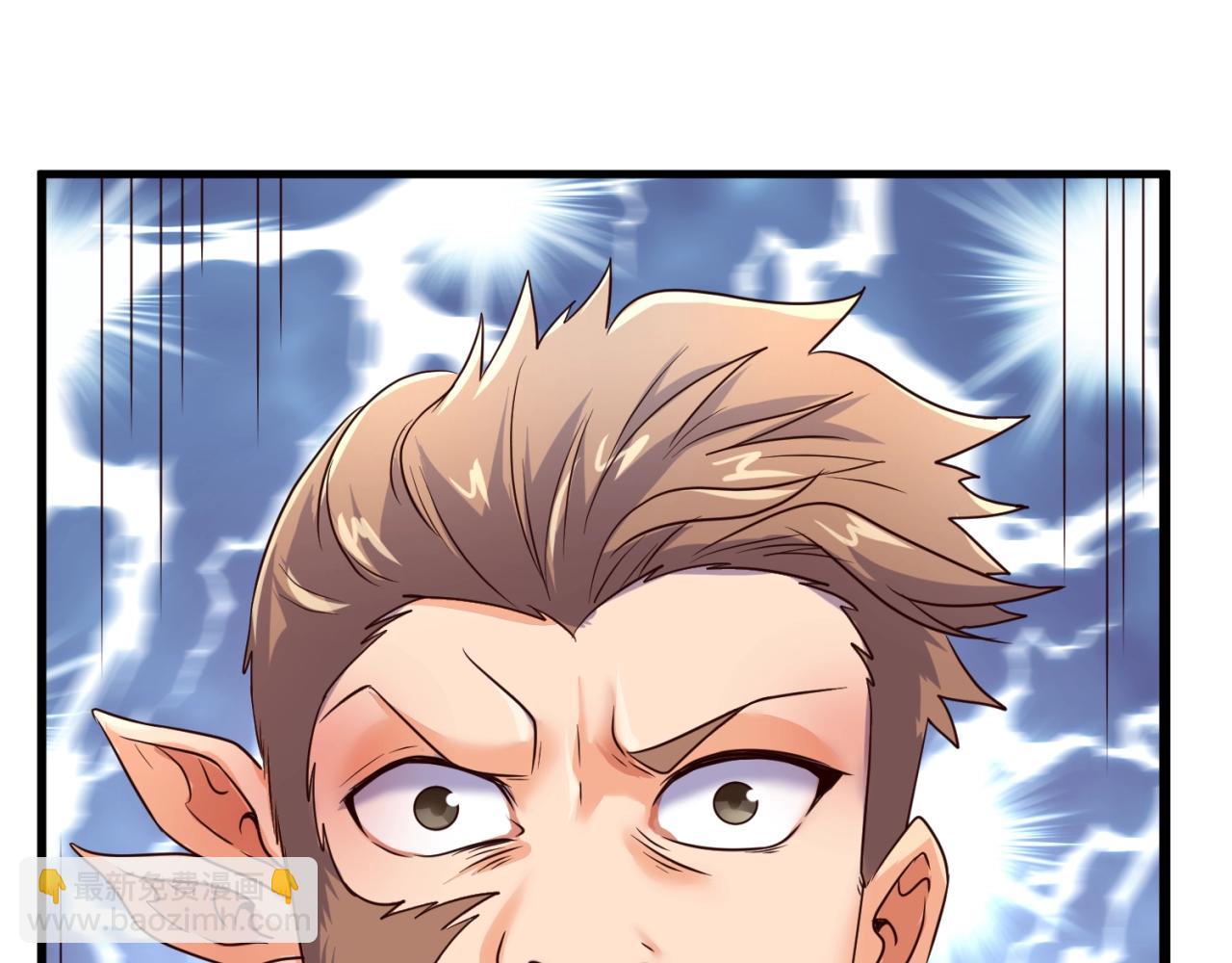 🍶穿越拦截者 第87话 人类返祖计划！ 第49页
