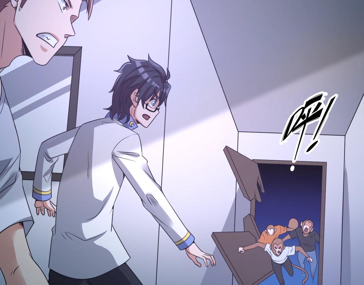 🍶穿越拦截者 第89话 兄弟？姐妹？ 第11页