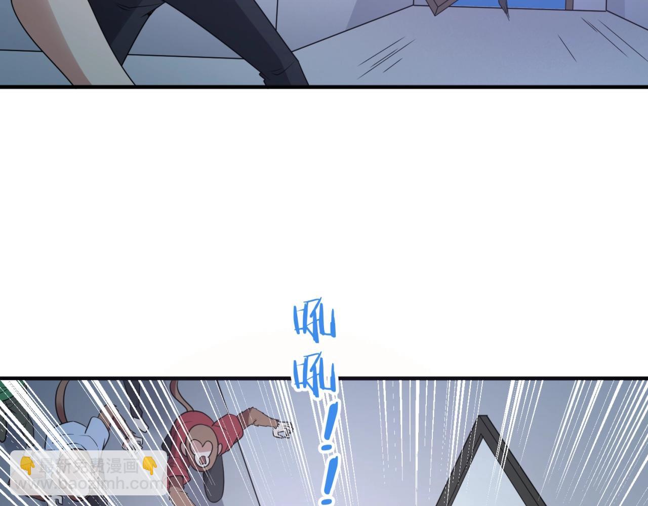 🍶穿越拦截者 第89话 兄弟？姐妹？ 第12页