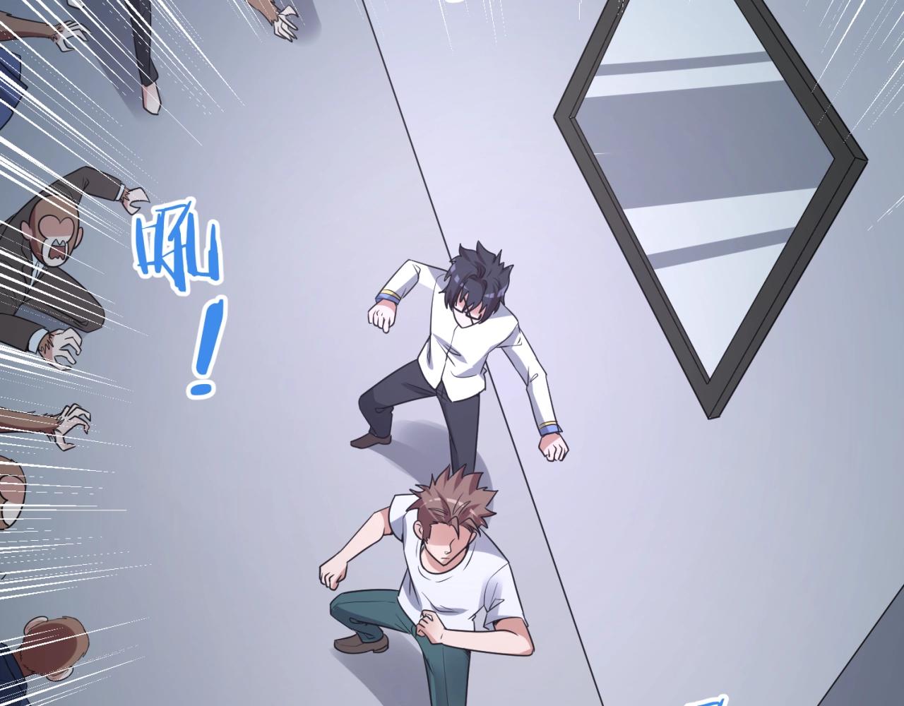 🍶穿越拦截者 第89话 兄弟？姐妹？ 第13页