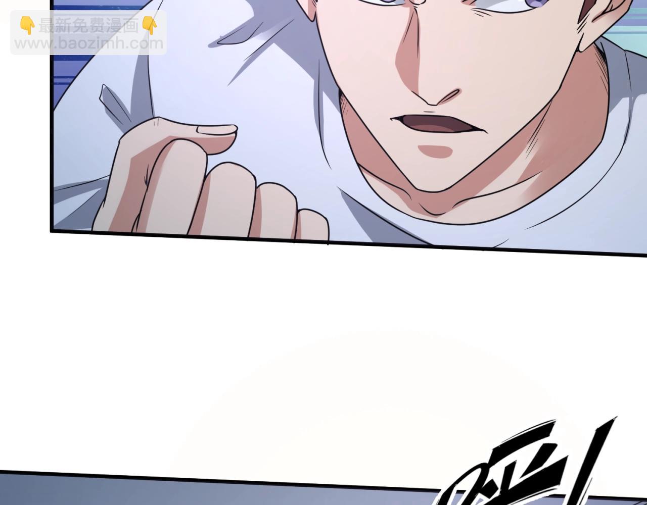 🍶穿越拦截者 第89话 兄弟？姐妹？ 第16页