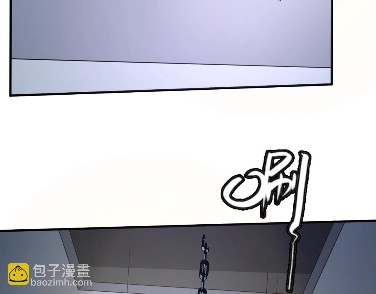 🍶穿越拦截者 第89话 兄弟？姐妹？ 第20页