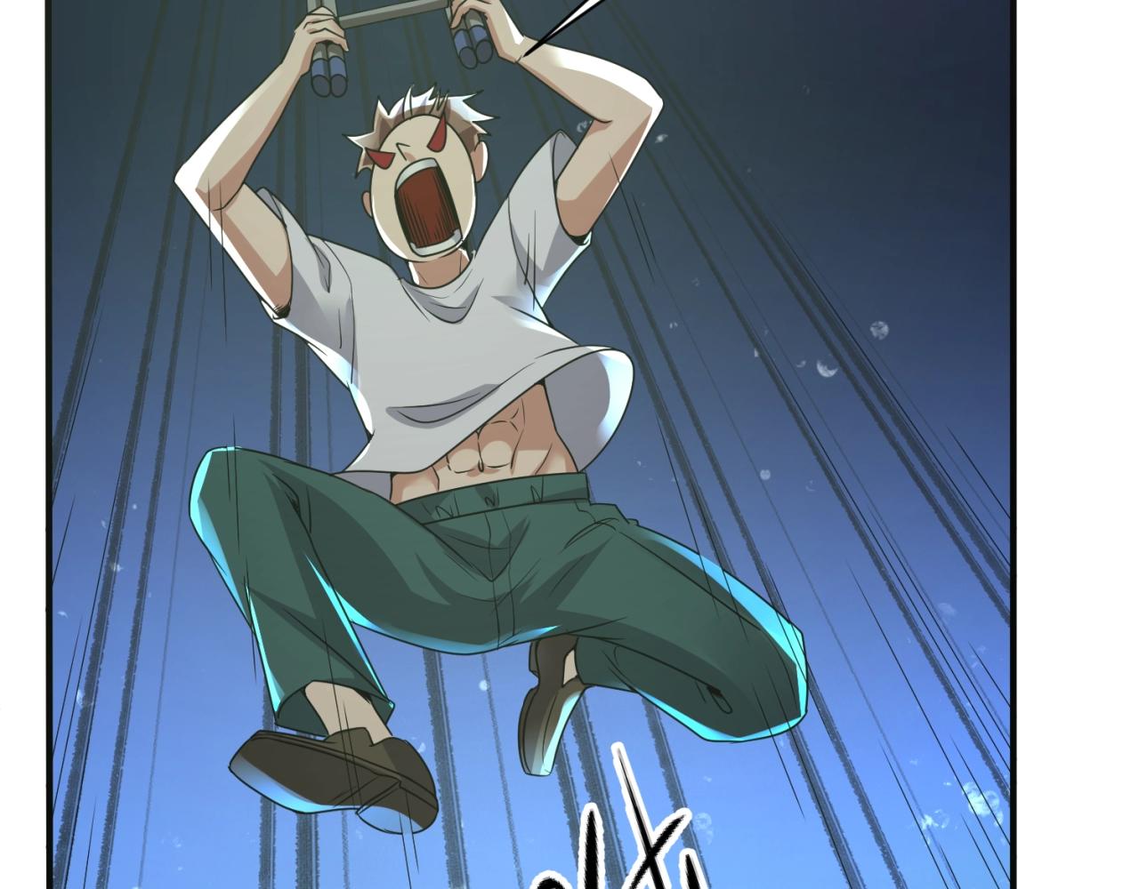 🍶穿越拦截者 第89话 兄弟？姐妹？ 第46页