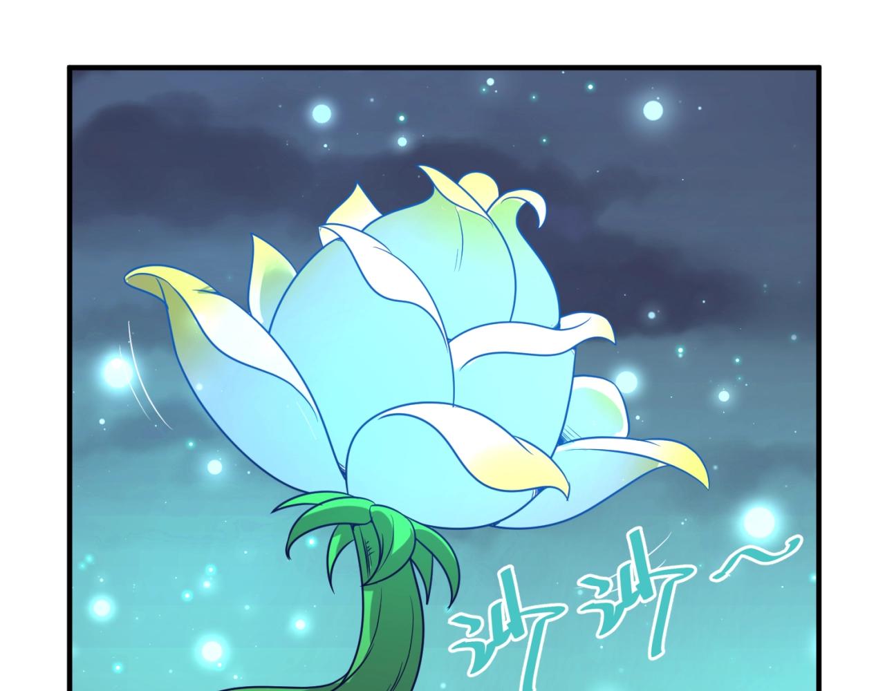 🍶穿越拦截者 第91话 男人的话可信吗？ 第15页