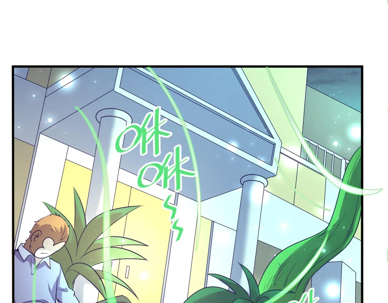 🍶穿越拦截者 第91话 男人的话可信吗？ 第22页