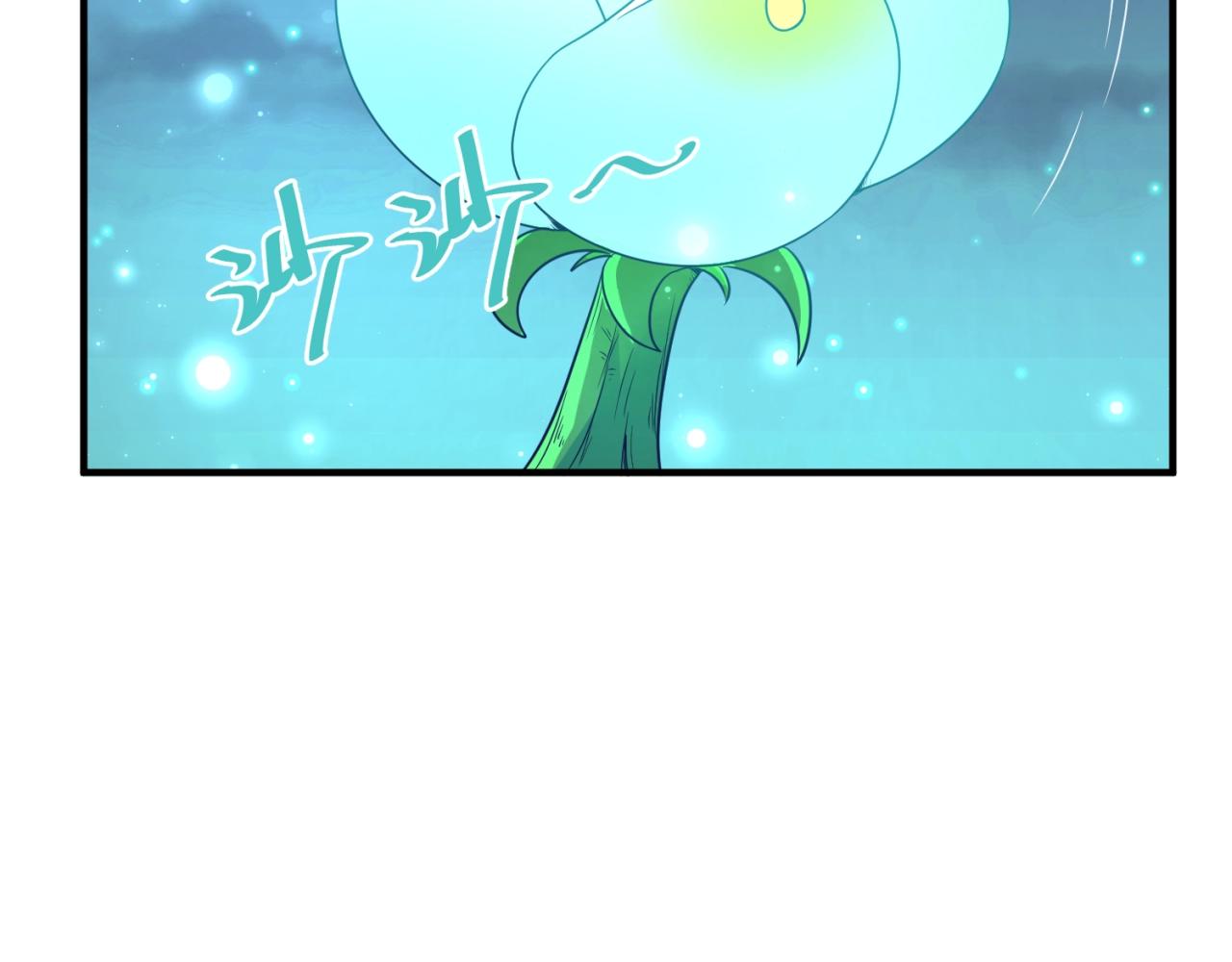 🍶穿越拦截者 第91话 男人的话可信吗？ 第34页