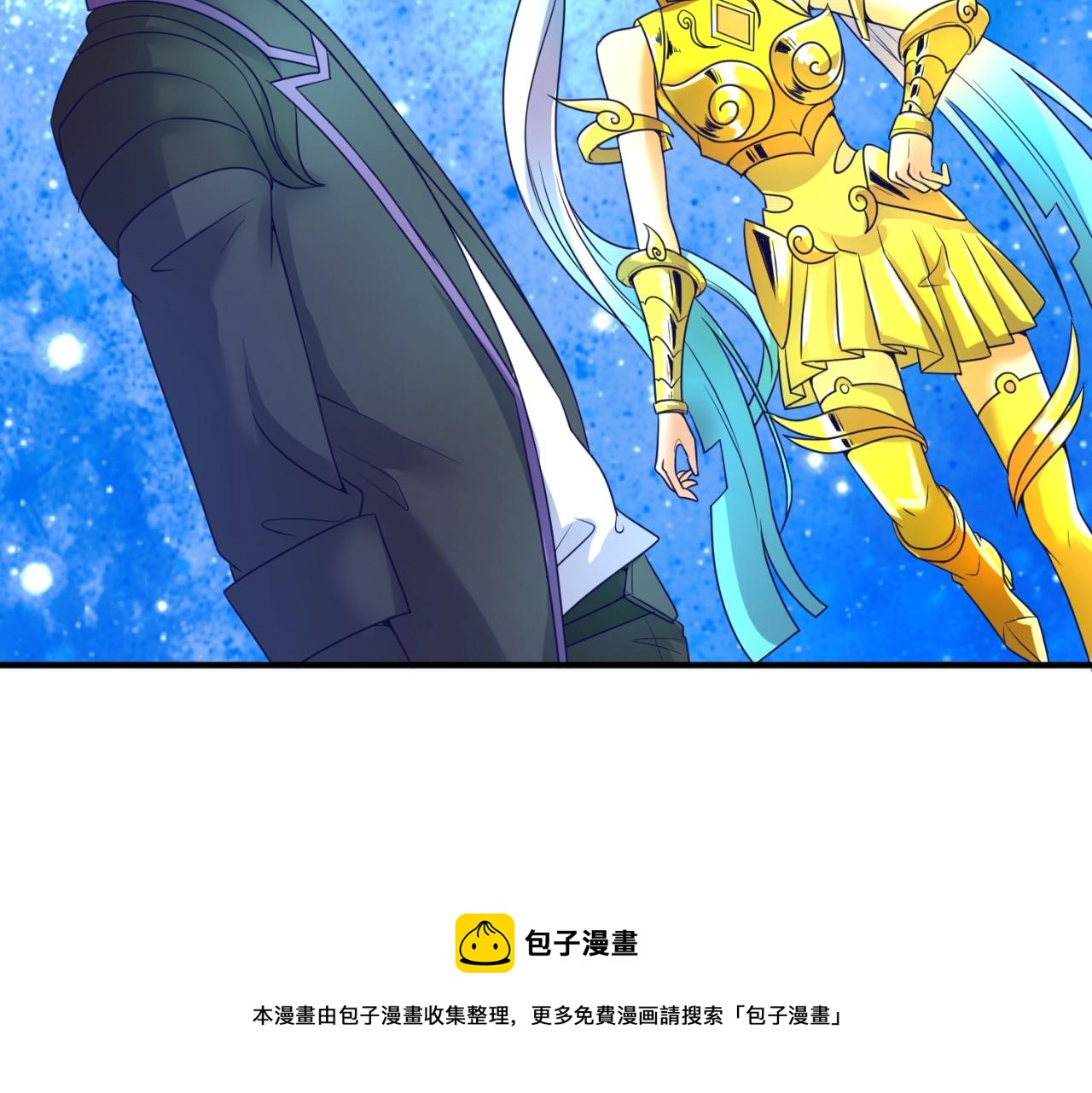 🍶穿越拦截者 第91话 男人的话可信吗？ 第50页