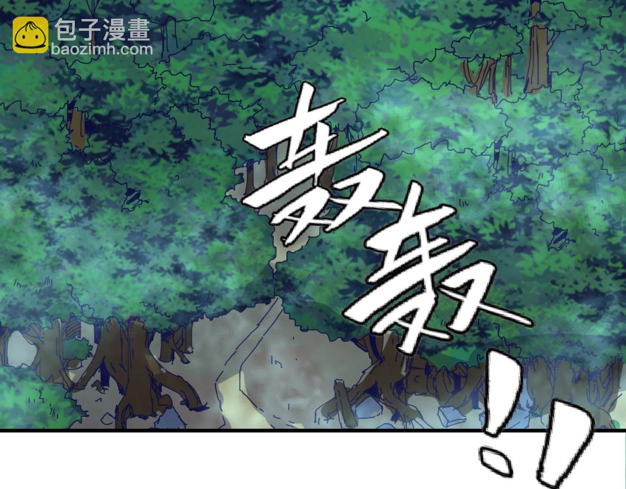 🍶穿越拦截者 第93话 深入救援！ 第33页