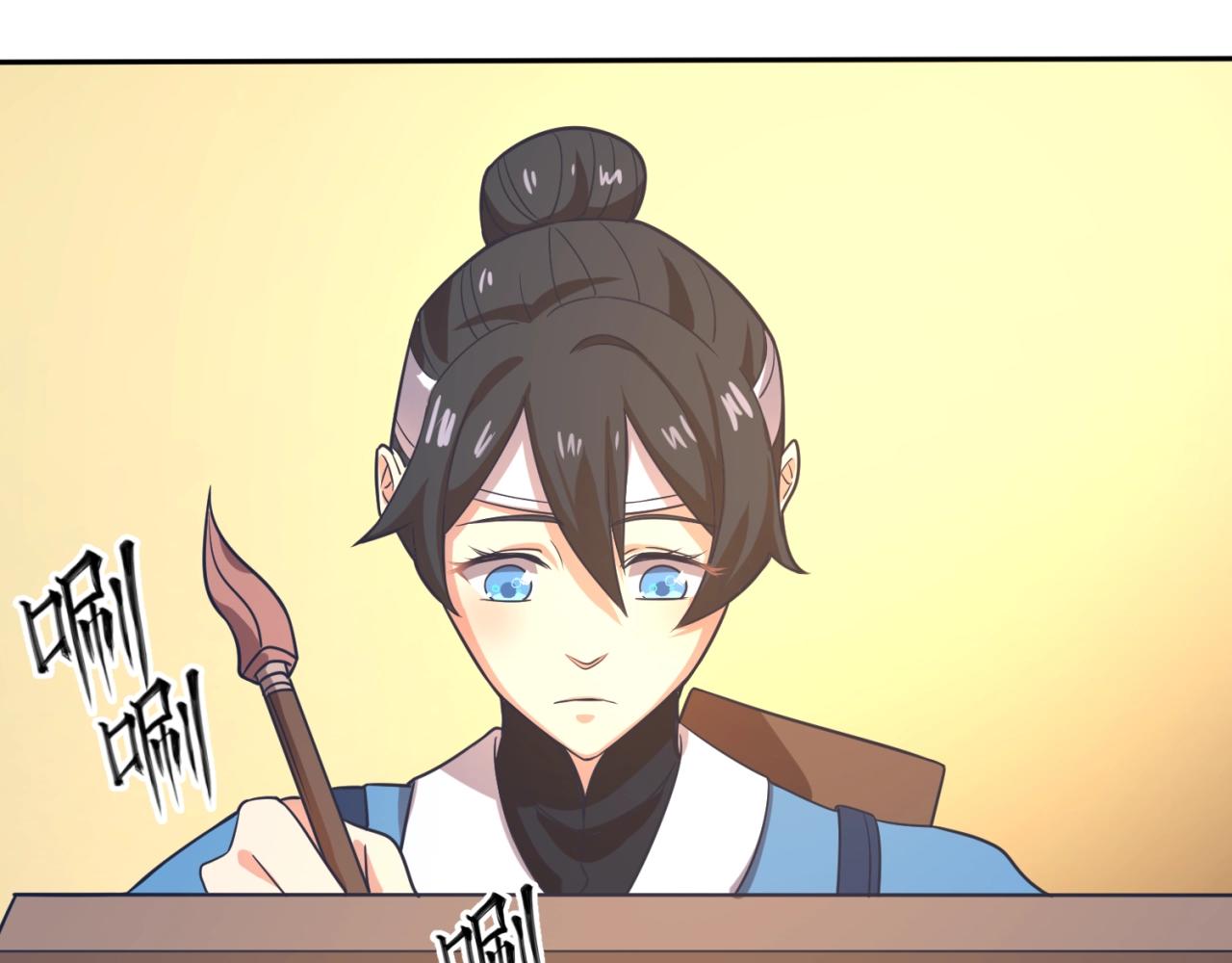 🍶穿越拦截者 第95话 时空穿越 第13页