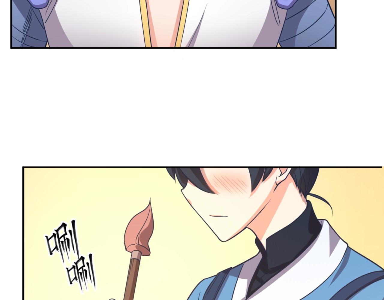 🍶穿越拦截者 第95话 时空穿越 第16页