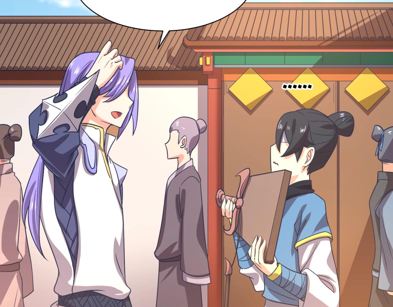 🍶穿越拦截者 第95话 时空穿越 第22页
