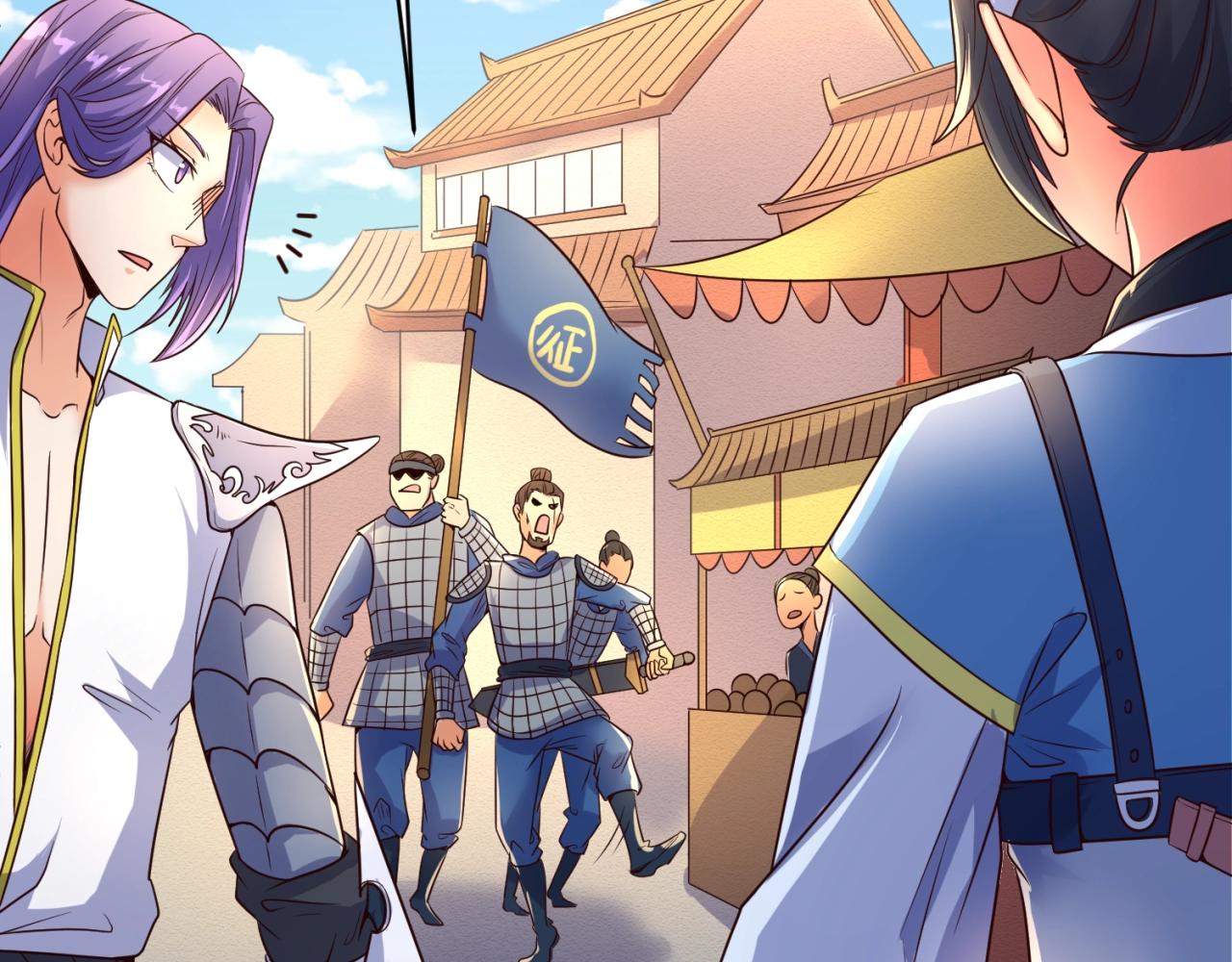 🍶穿越拦截者 第95话 时空穿越 第25页