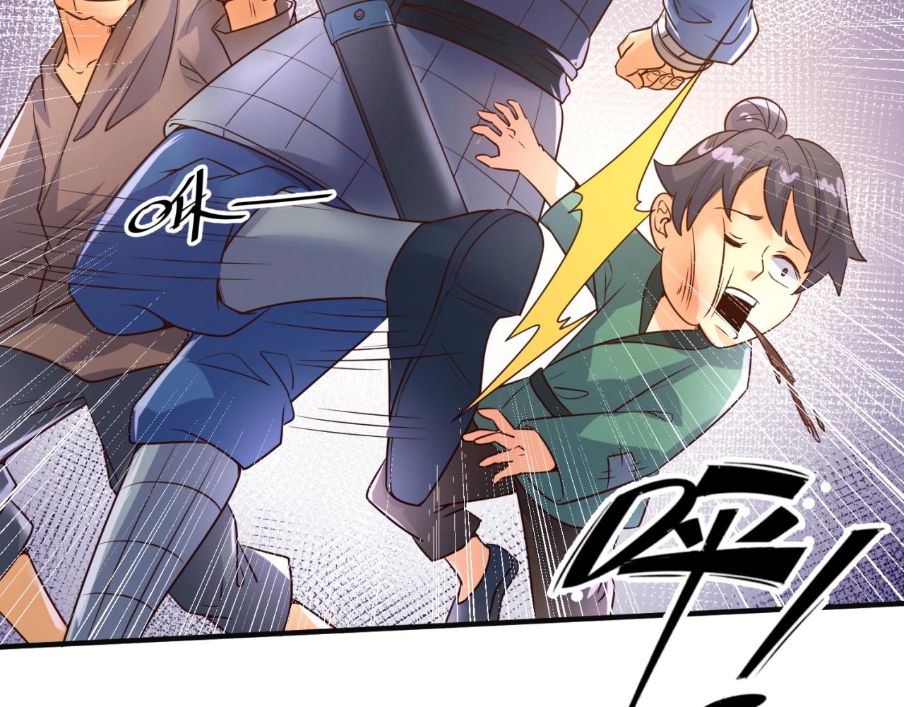 🍶穿越拦截者 第95话 时空穿越 第42页