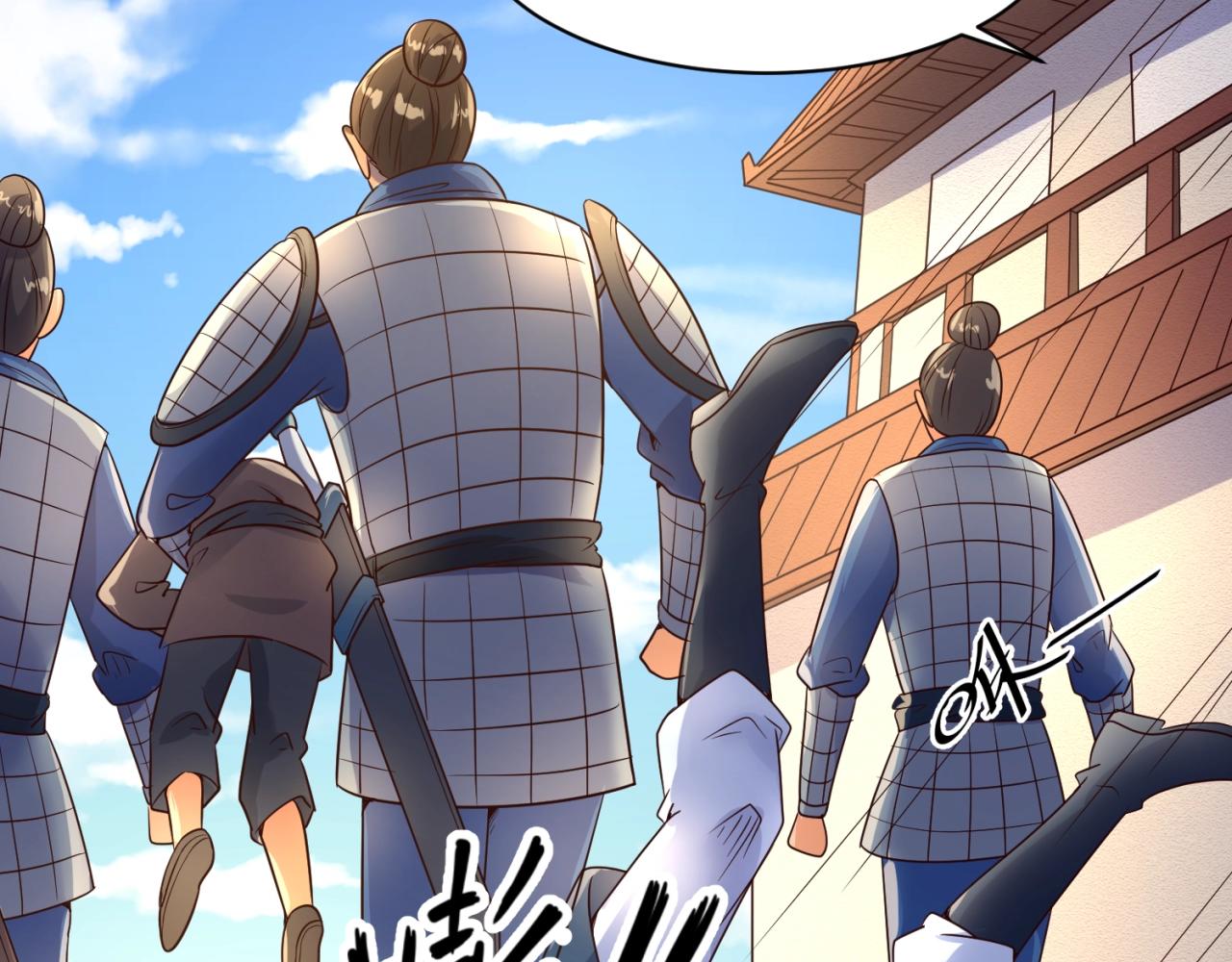 🍶穿越拦截者 第95话 时空穿越 第47页