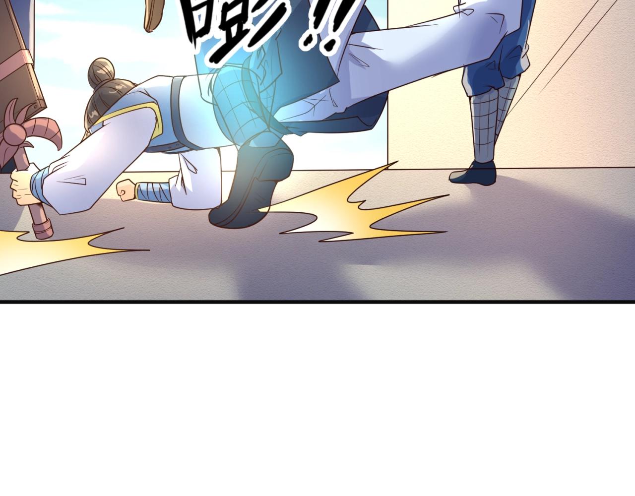 🍶穿越拦截者 第95话 时空穿越 第48页