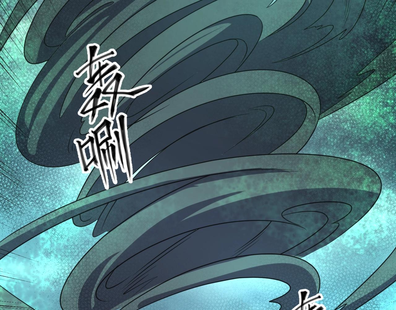 🍶穿越拦截者 第97话 穿越救援！ 第11页