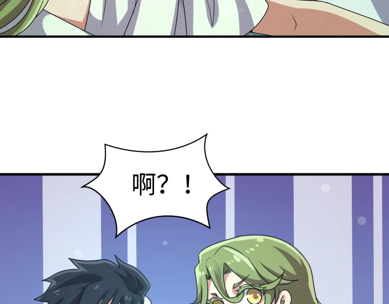🍶穿越拦截者 第97话 穿越救援！ 第21页