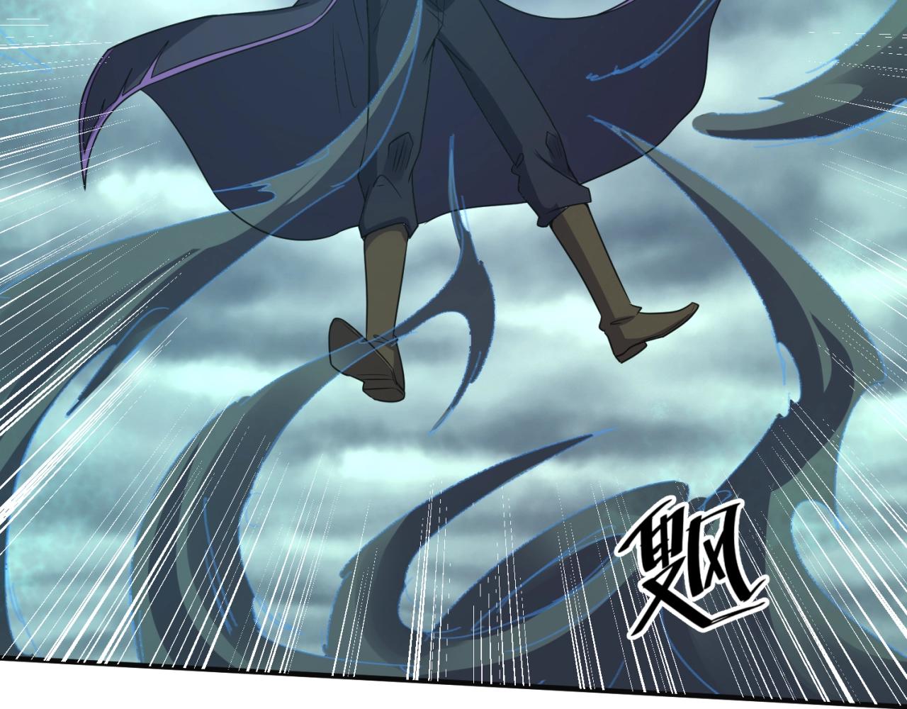 🍶穿越拦截者 第97话 穿越救援！ 第27页