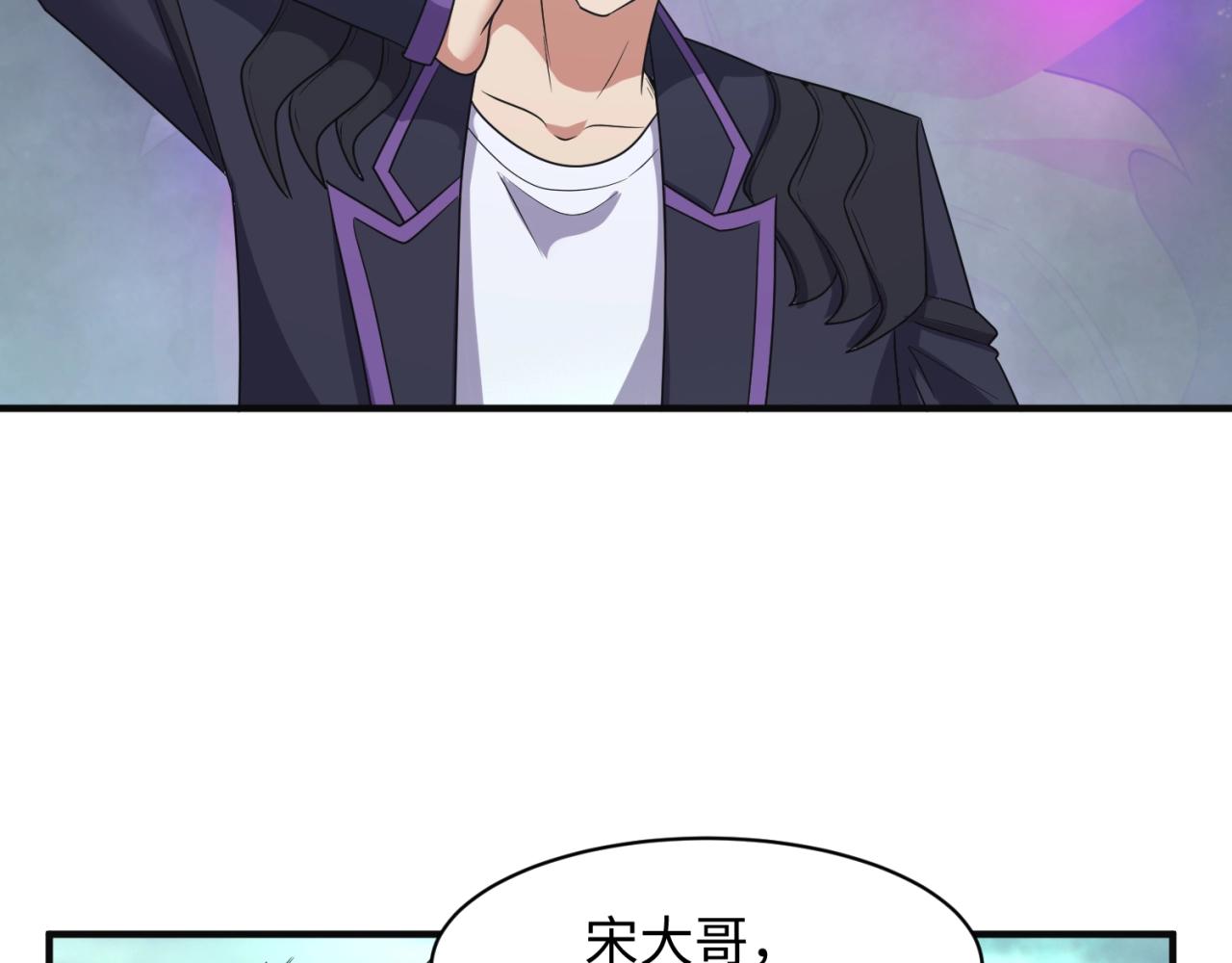 🍶穿越拦截者 第97话 穿越救援！ 第38页