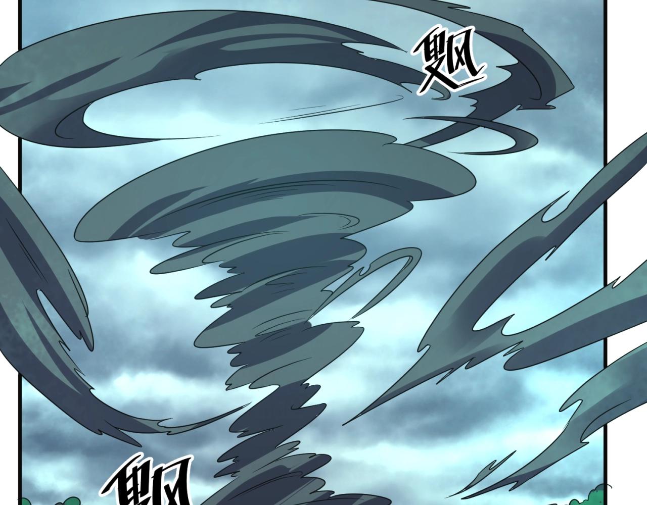 🍶穿越拦截者 第97话 穿越救援！ 第47页