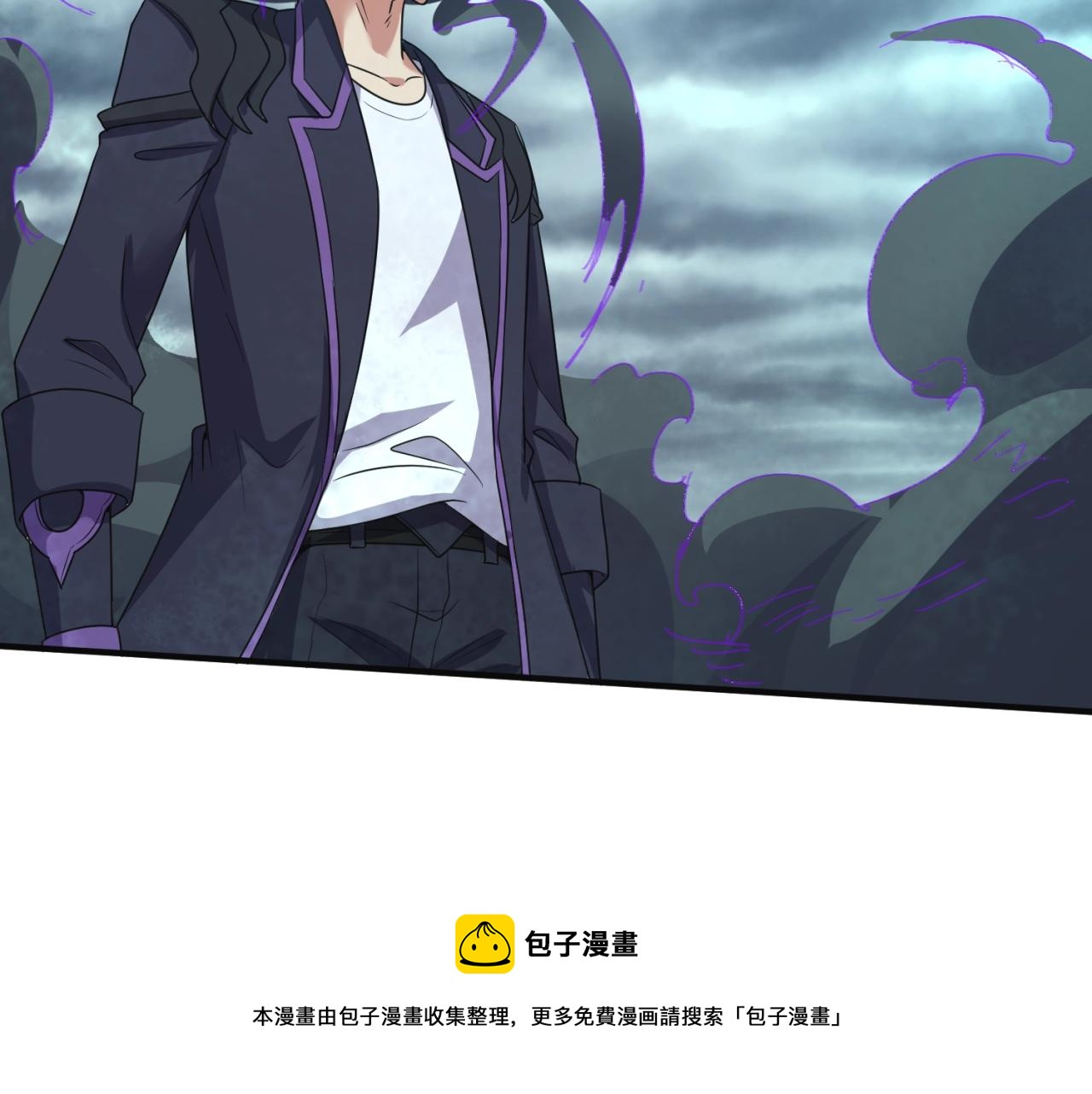 🍶穿越拦截者 第97话 穿越救援！ 第50页