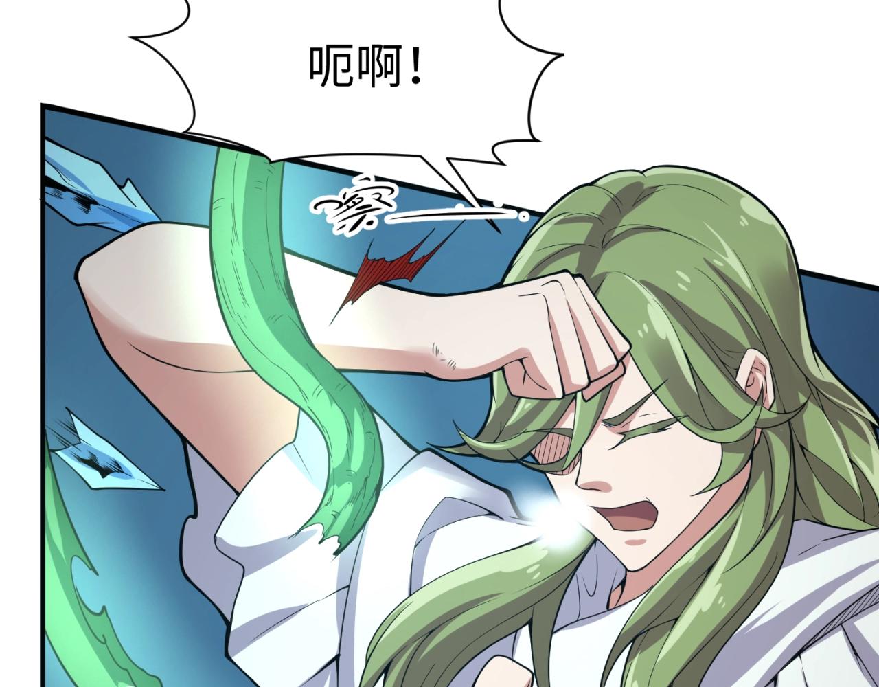 🍶穿越拦截者 第99话 水曜的遗物 第13页