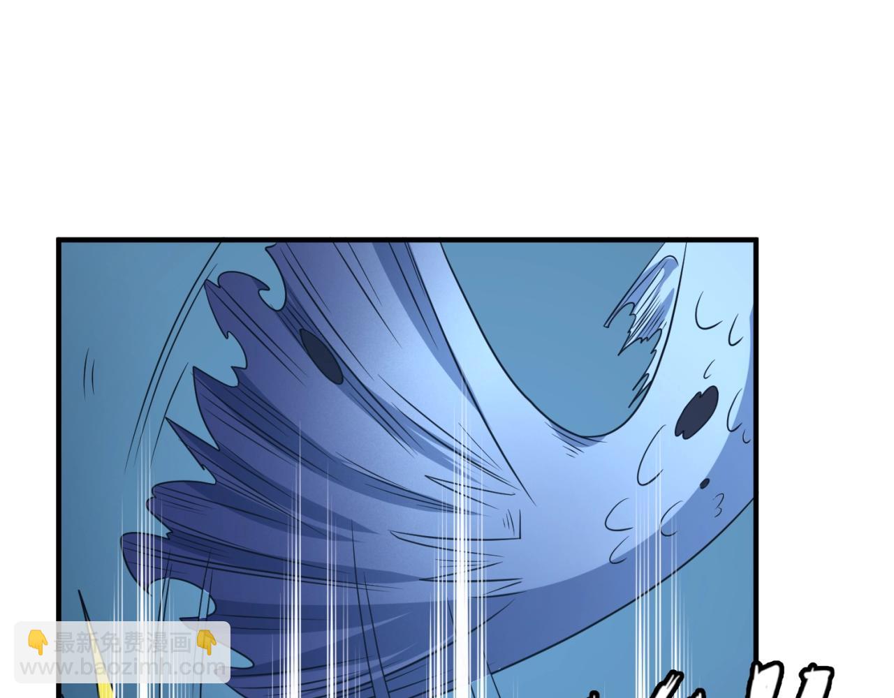 🍶穿越拦截者 第99话 水曜的遗物 第24页
