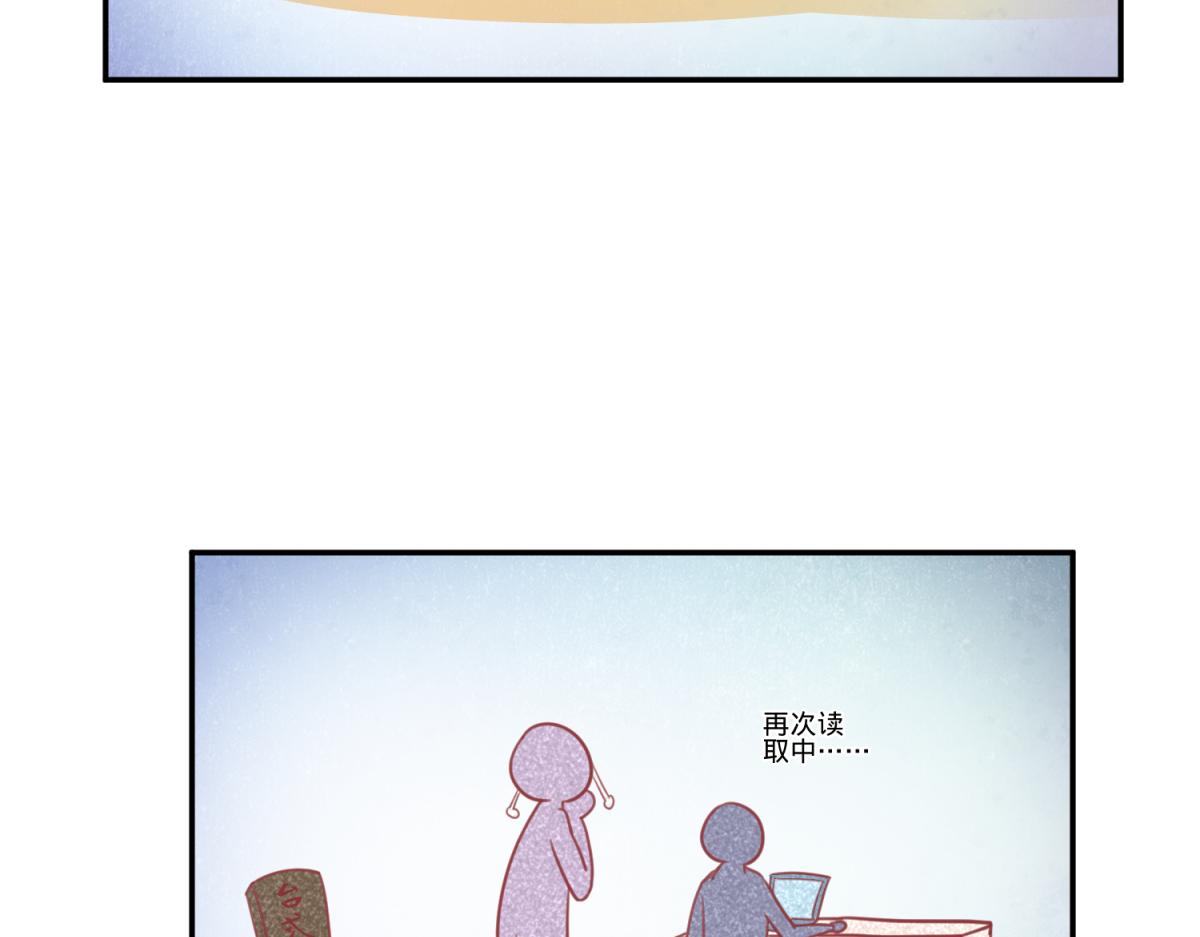 🍶穿越了，好好活着吧 珍爱生命，远离渣游 第10页