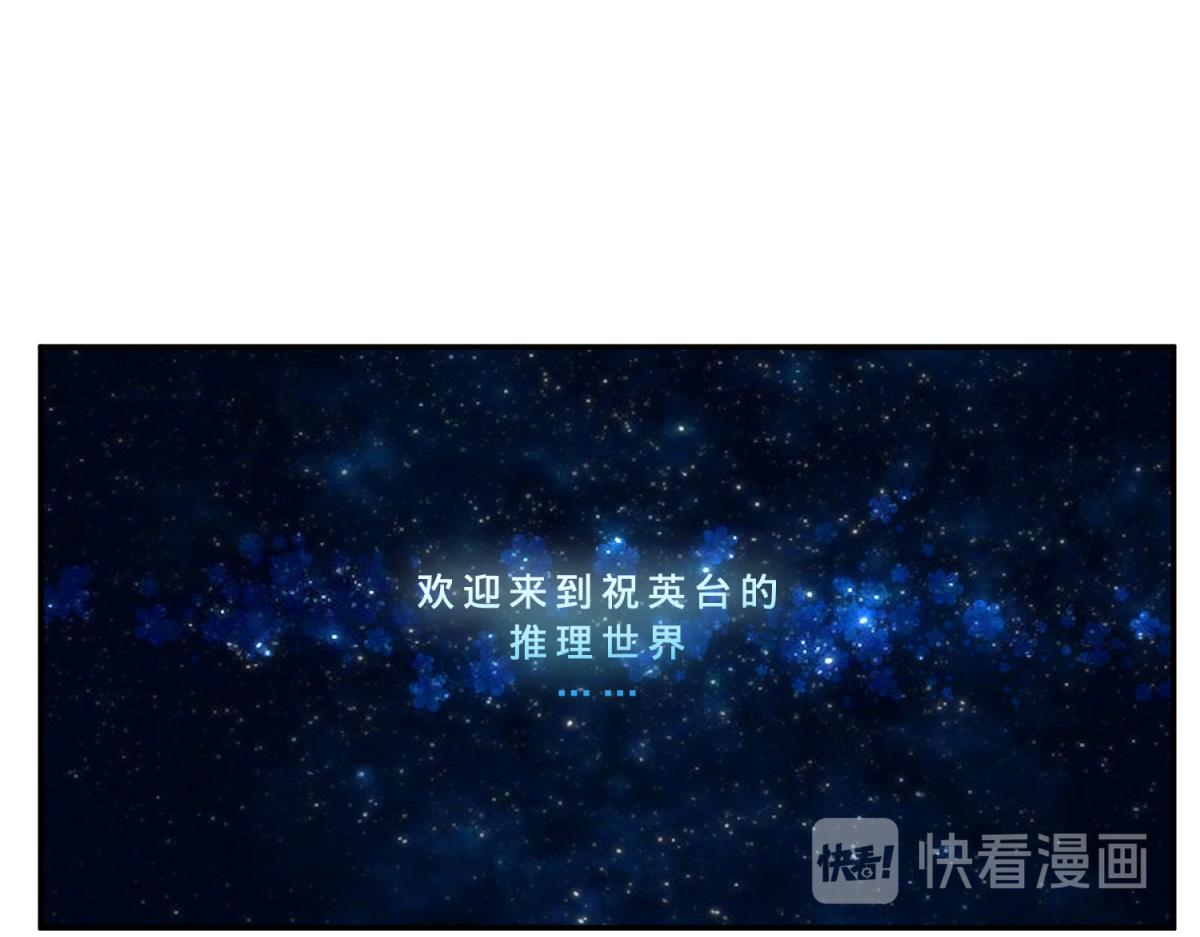 🍶穿越了，好好活着吧 珍爱生命，远离渣游 第13页