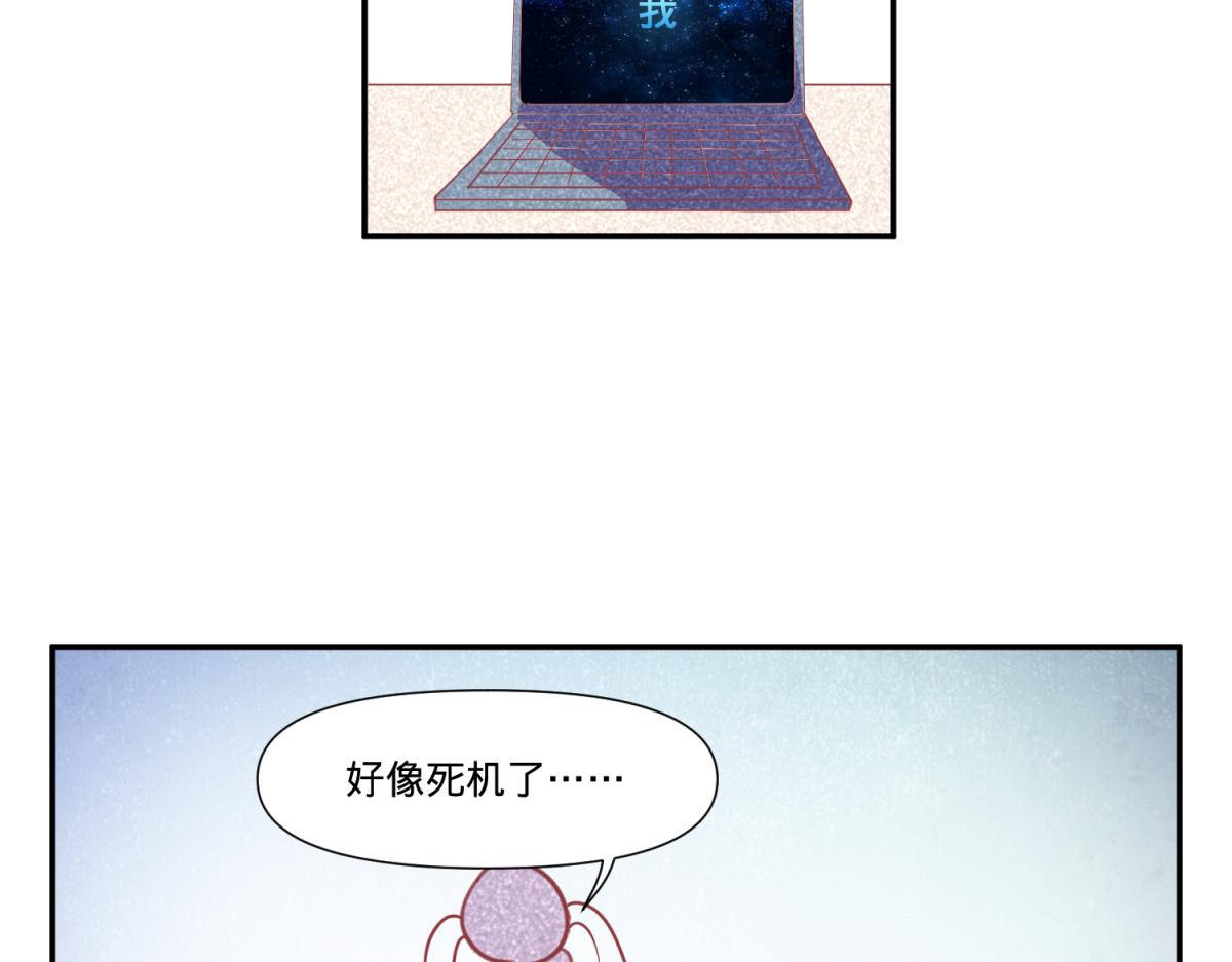 🍶穿越了，好好活着吧 珍爱生命，远离渣游 第17页