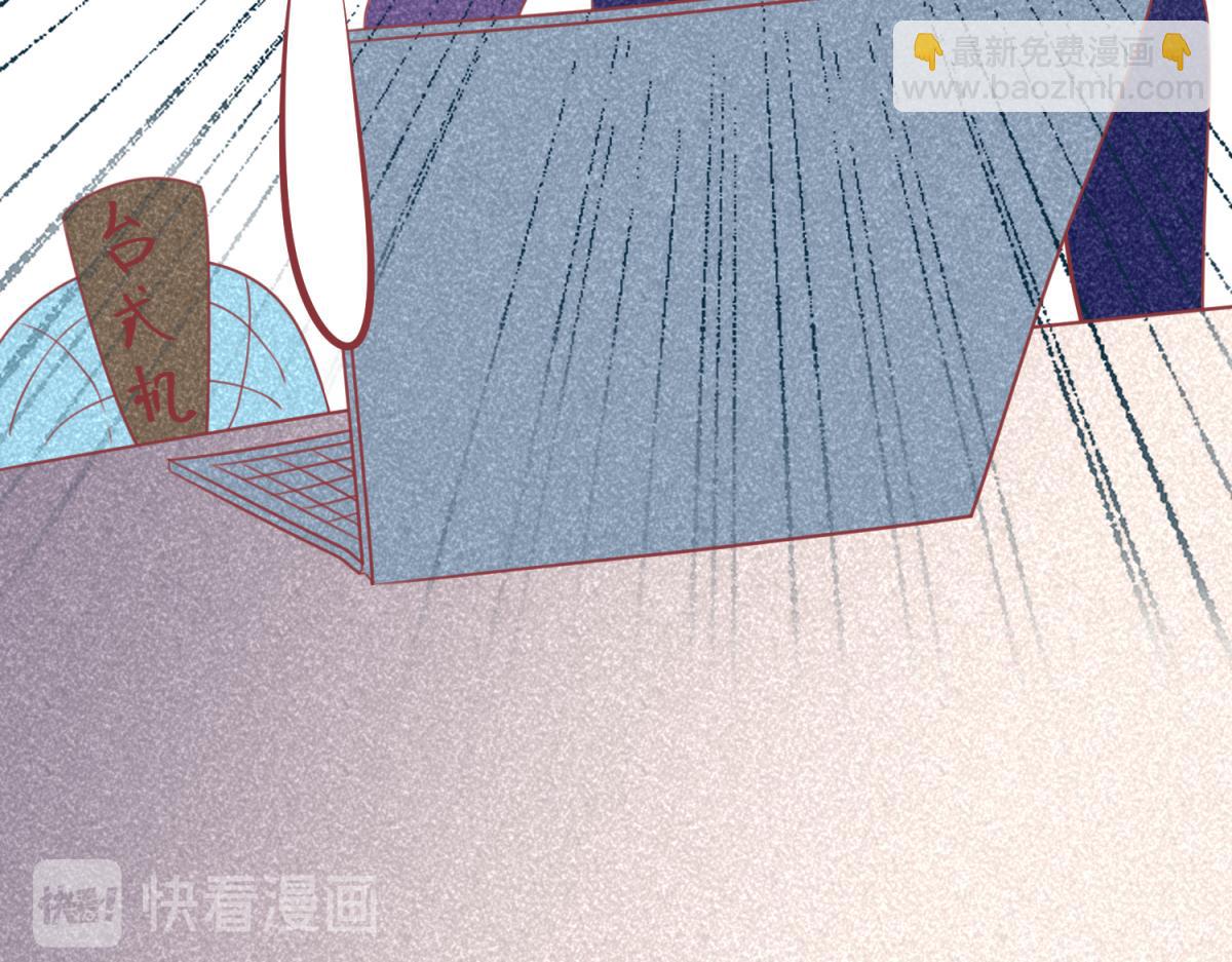 🍶穿越了，好好活着吧 珍爱生命，远离渣游 第21页