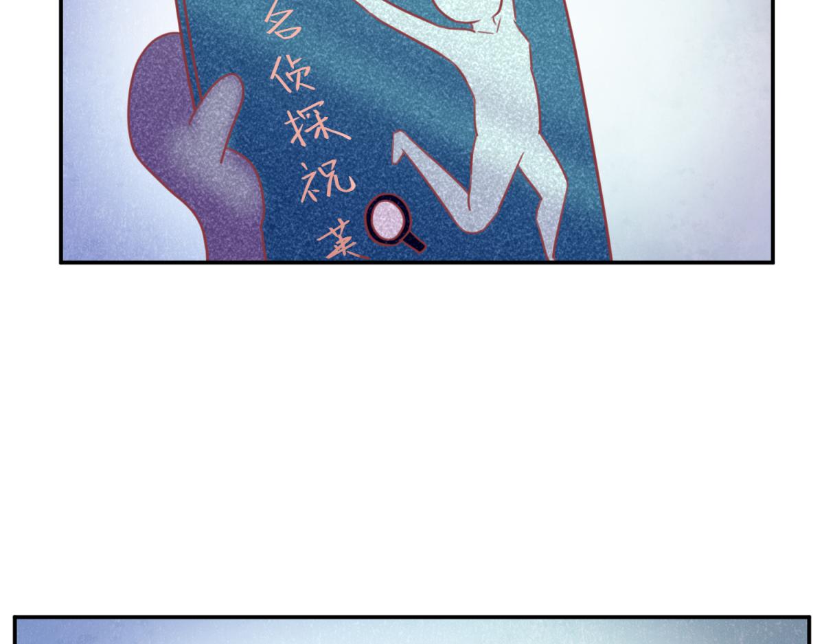🍶穿越了，好好活着吧 珍爱生命，远离渣游 第3页