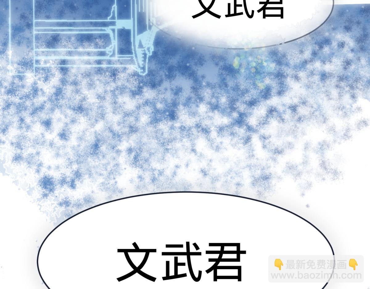 🍶穿越了，好好活着吧 珍爱生命，远离渣游 第31页