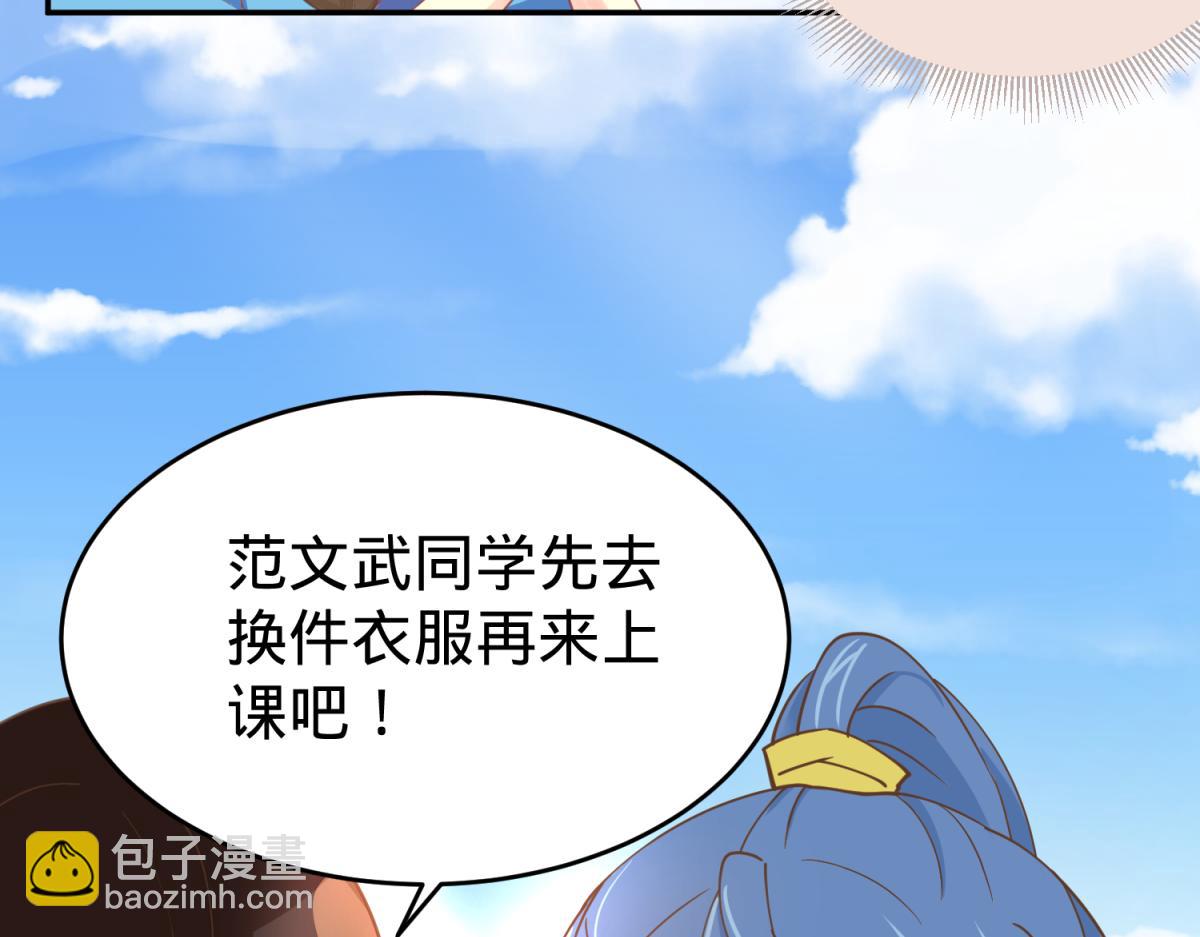 🍶穿越了，好好活着吧 珍爱生命，远离渣游 第42页