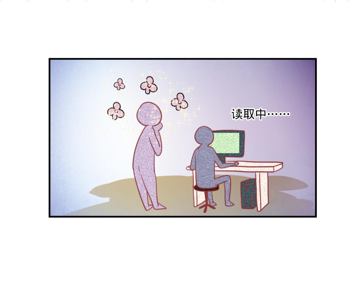 🍶穿越了，好好活着吧 珍爱生命，远离渣游 第6页