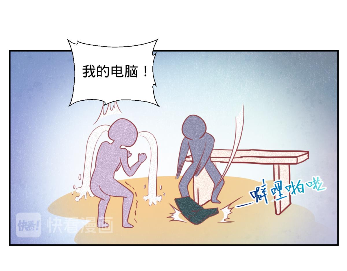 🍶穿越了，好好活着吧 珍爱生命，远离渣游 第8页