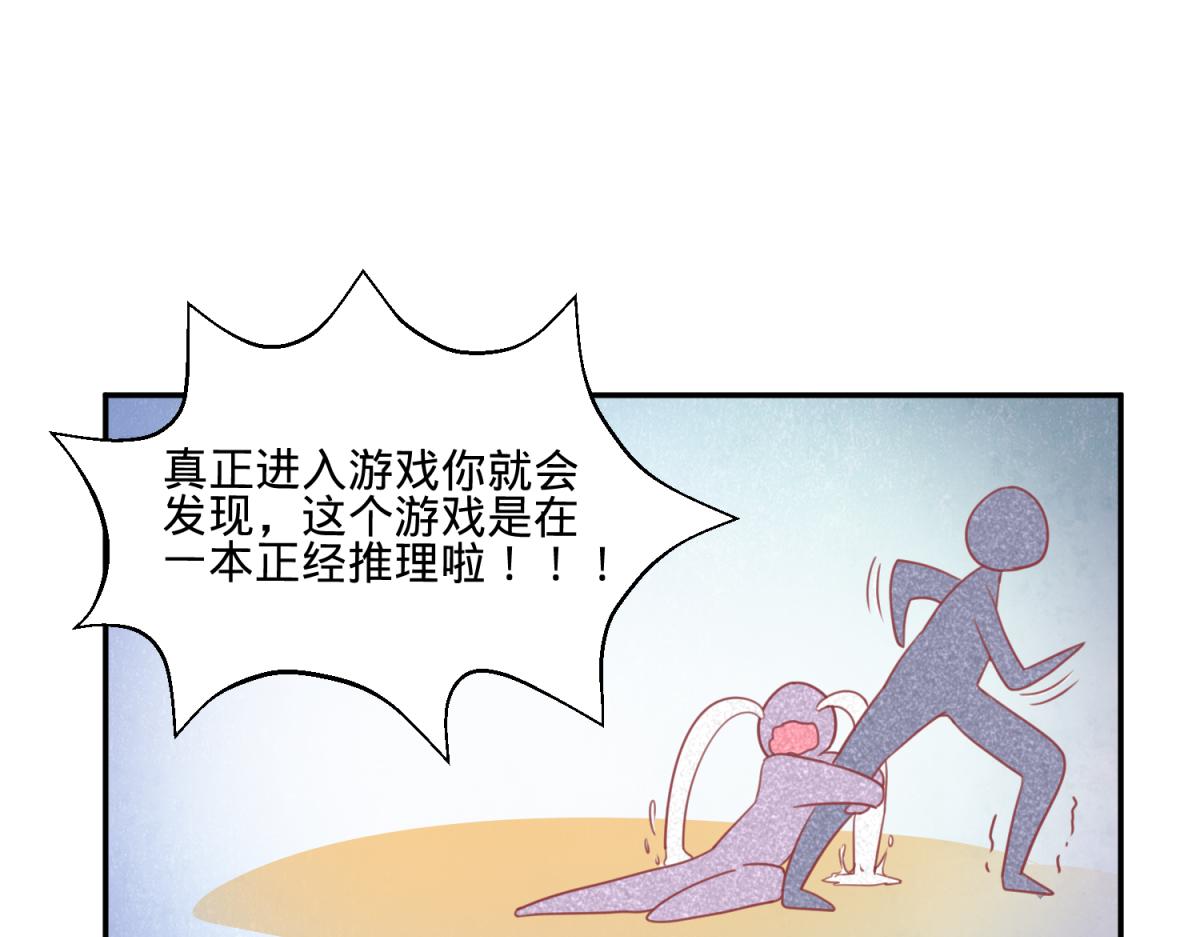 🍶穿越了，好好活着吧 珍爱生命，远离渣游 第9页