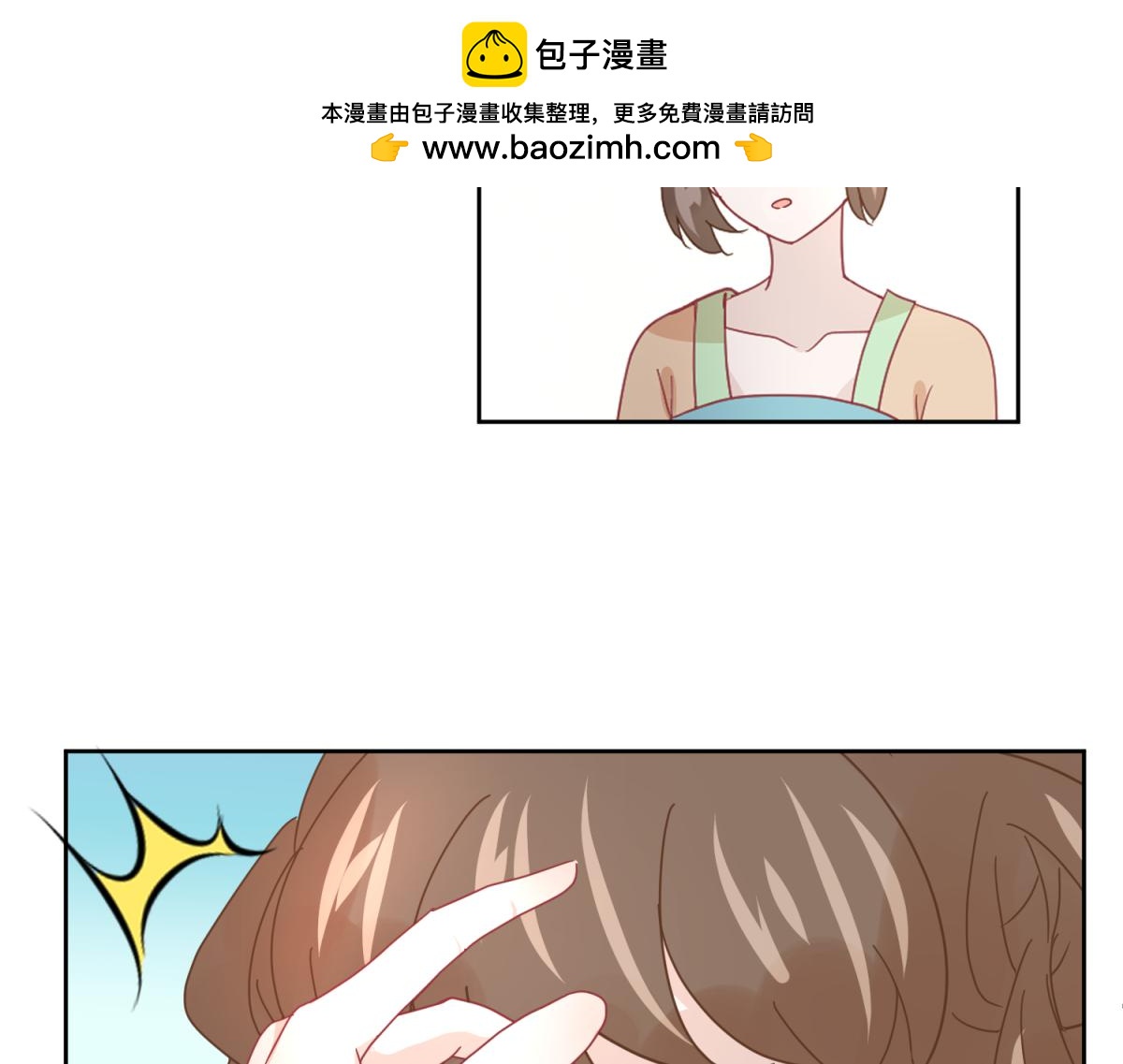 🍶穿越了，好好活着吧 11 凶手是？ 第25页