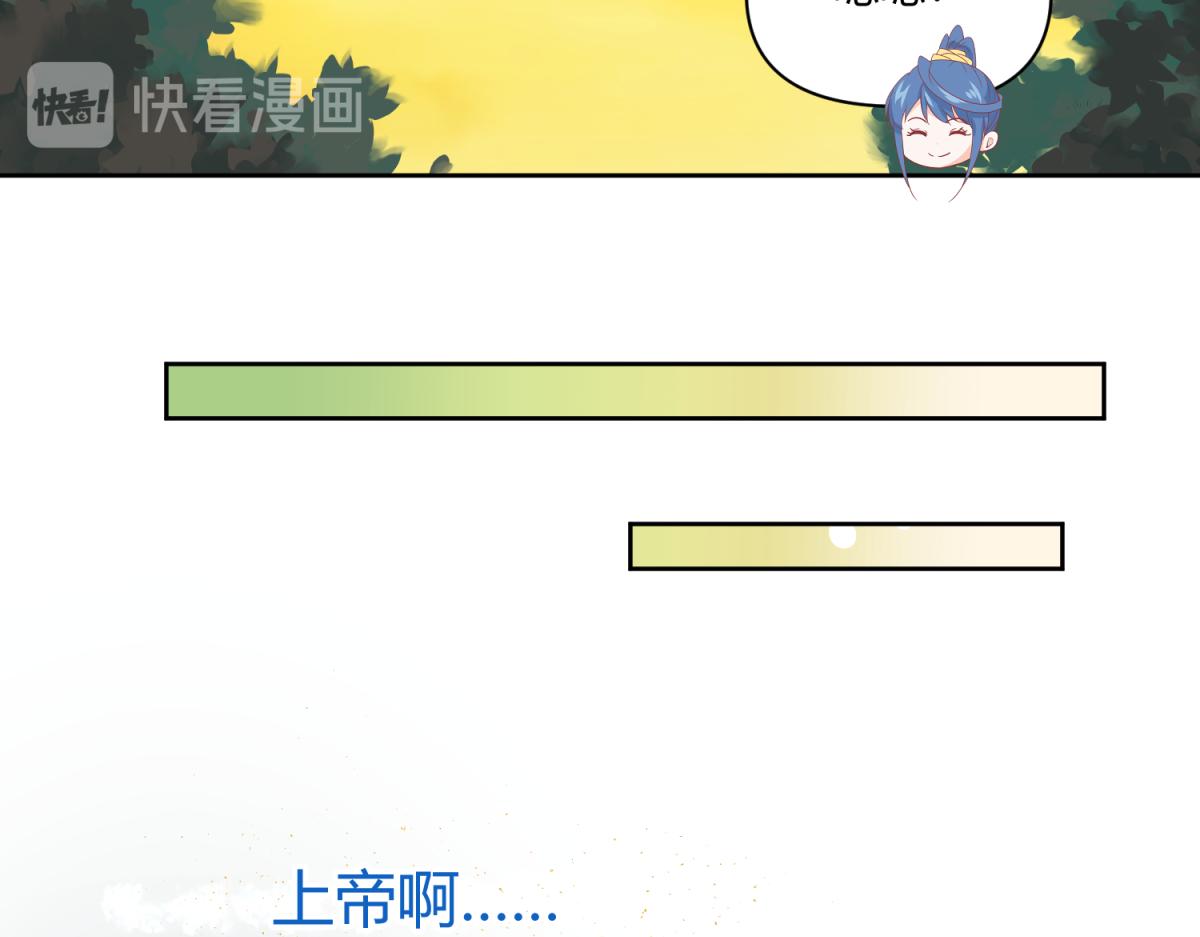 🍶穿越了，好好活着吧 11 凶手是？ 第39页