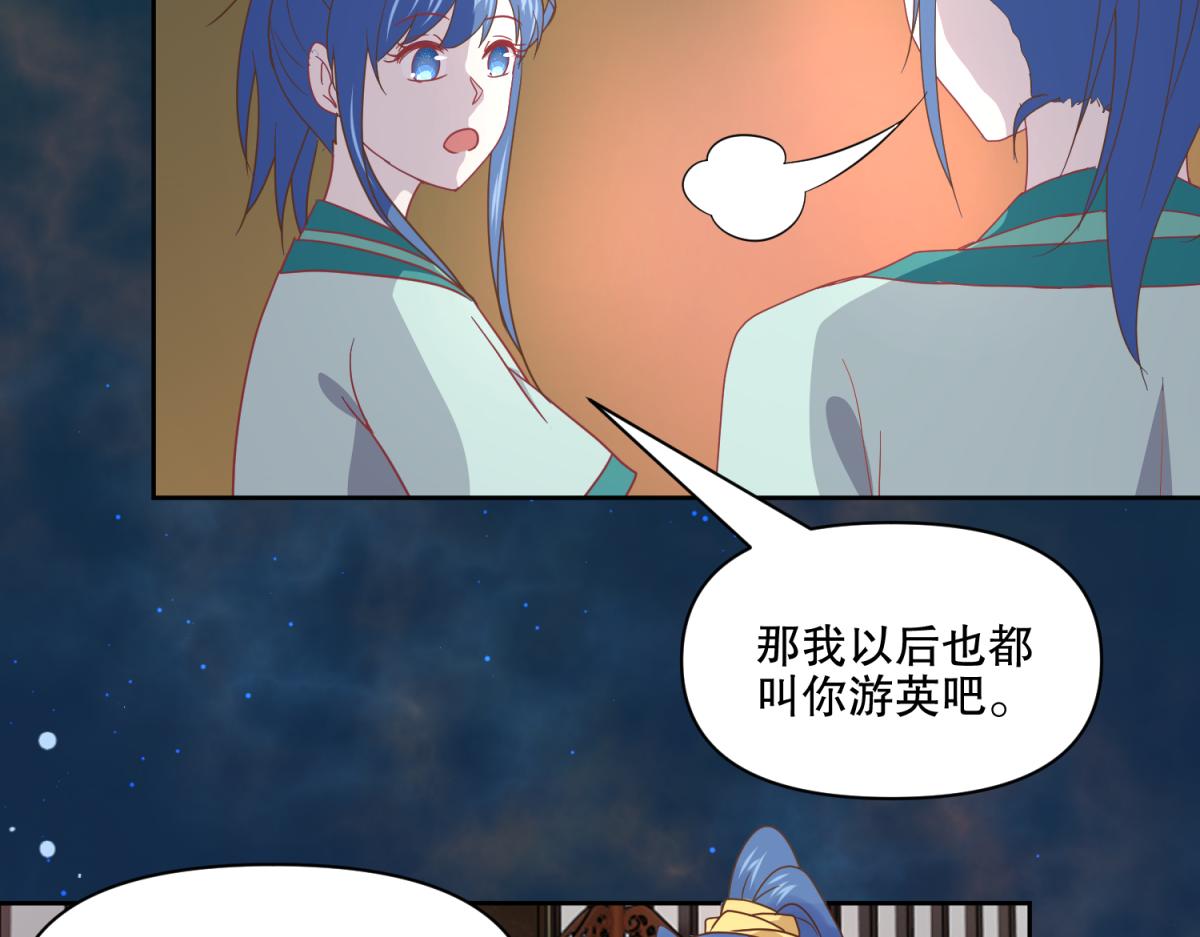 🍶穿越了，好好活着吧 13 这个游戏不用睡觉？ 第20页
