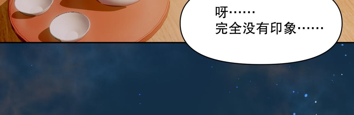 🍶穿越了，好好活着吧 13 这个游戏不用睡觉？ 第28页