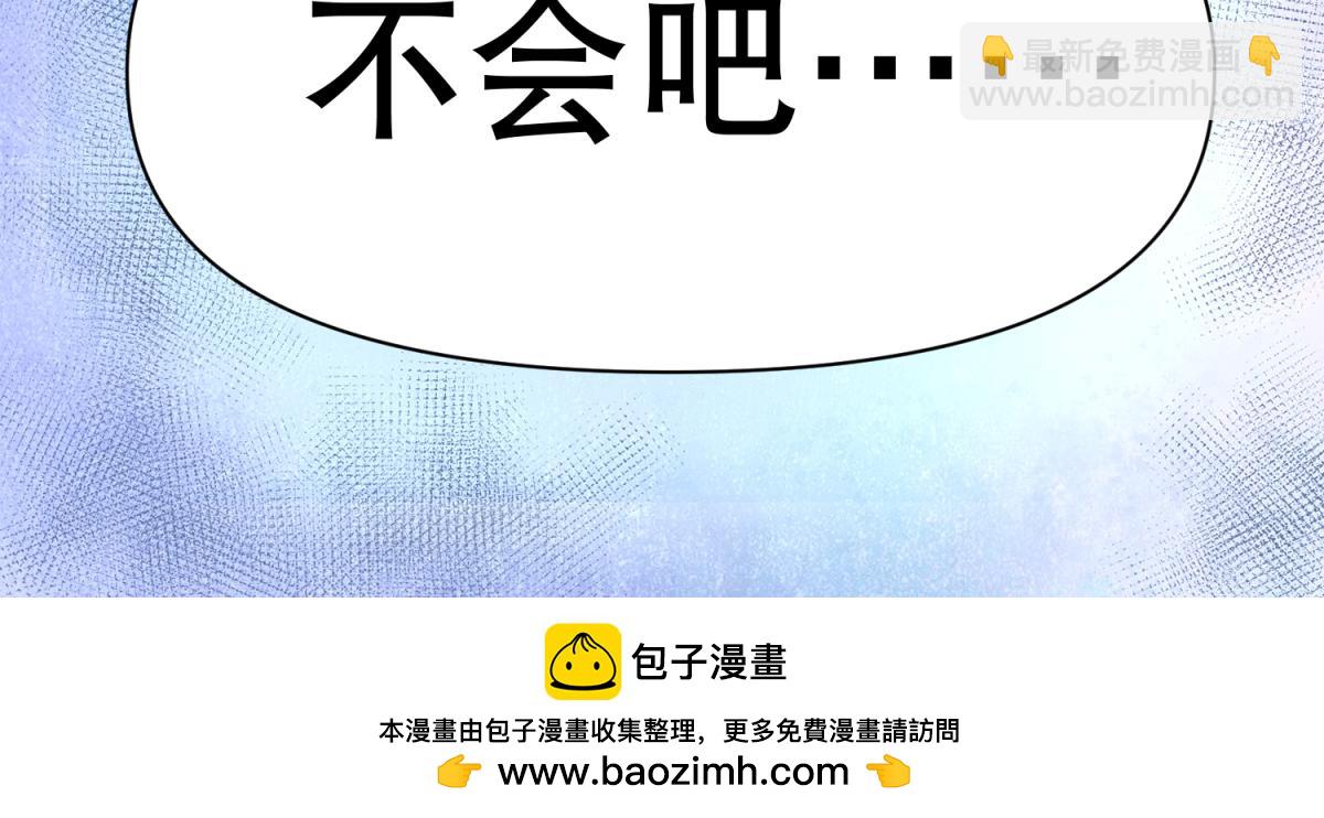 🍶穿越了，好好活着吧 13 这个游戏不用睡觉？ 第37页